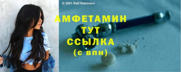 MDMA Premium VHQ Баксан